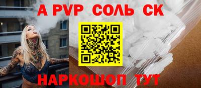 амфетамин Комсомольск-на-Амуре