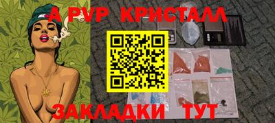 амфетамин Комсомольск-на-Амуре