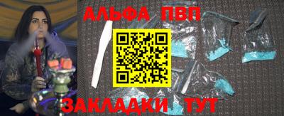 mdpv Конаково