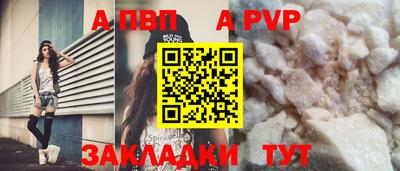 mdpv Конаково