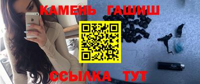 амфетамин Комсомольск-на-Амуре