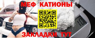 амфетамин Комсомольск-на-Амуре