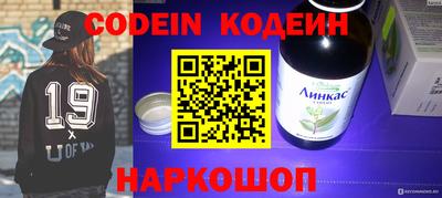 амфетамин Комсомольск-на-Амуре