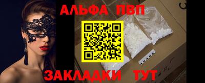 амфетамин Комсомольск-на-Амуре