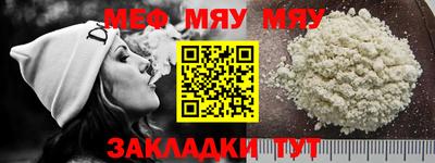 амфетамин Комсомольск-на-Амуре