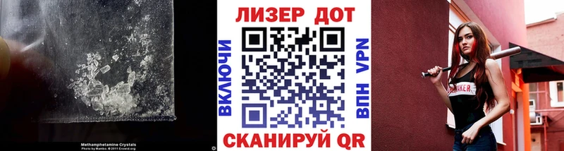 LSD-25 экстази кислота Донецк