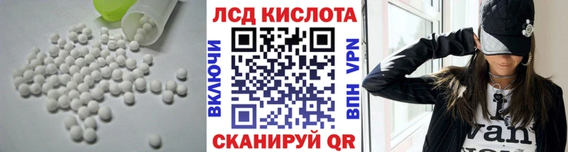 нарко площадка какой сайт  Донецк  ЛСД экстази ecstasy  даркнет сайт 