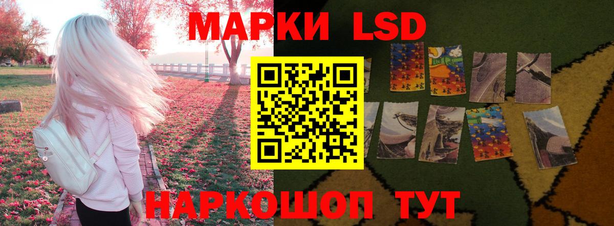 Лсд 25 экстази ecstasy Донецк