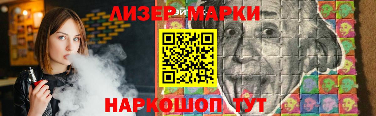 ЛСД экстази кислота  Вход с VPN  Донецк  Лсд 25 экстази ecstasy 