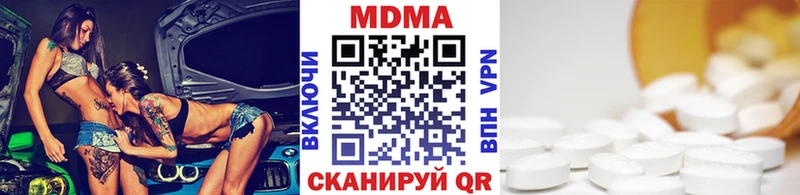 KRAKEN ссылки  Донецк  МДМА молли 