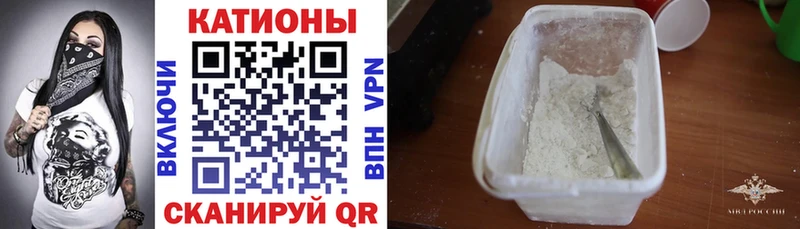 Мефедрон мука купить наркотики цена mega зеркало Донецк