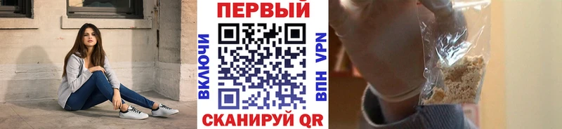 Метамфетамин Methamphetamine  Донецк 