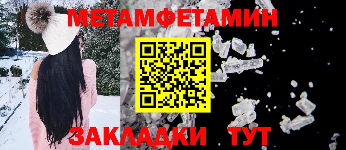 МЕФ   Гашиш  Каннабис  Донецк  Кодеин  Cocaine  Вход с VPN  Экстази 