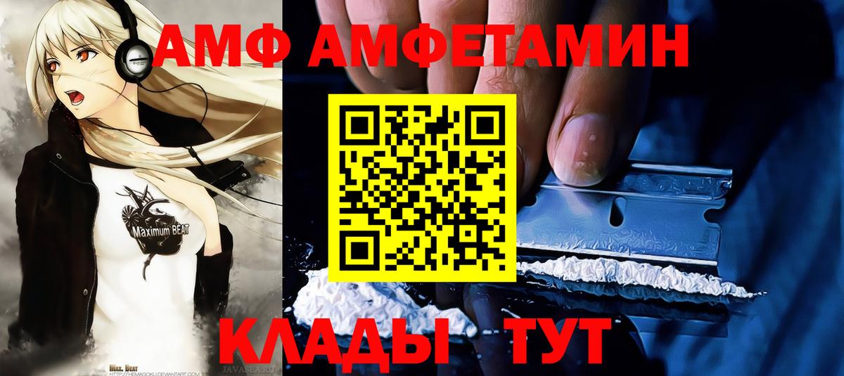 Метамфетамин пудра Донецк