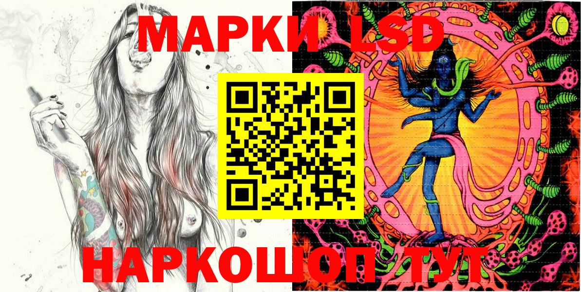Марки 25I-NBOMe 1,5мг  Марки 25I-NBOMe 1,5мг  Вход с VPN  Марки 25I-NBOMe  Донецк 
