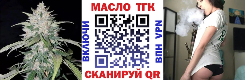 купить   Донецк  Дистиллят ТГК гашишное масло 