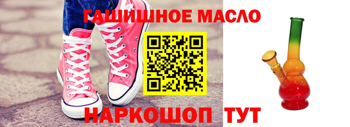 Дистиллят ТГК жижа  Вход с VPN  ТГК вейп  OMG   Донецк 