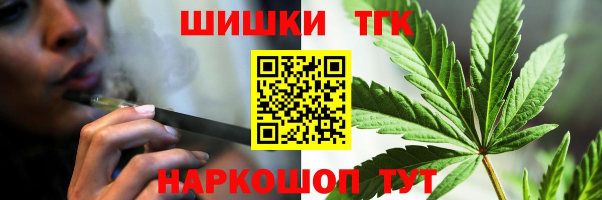 Конопля индика Донецк