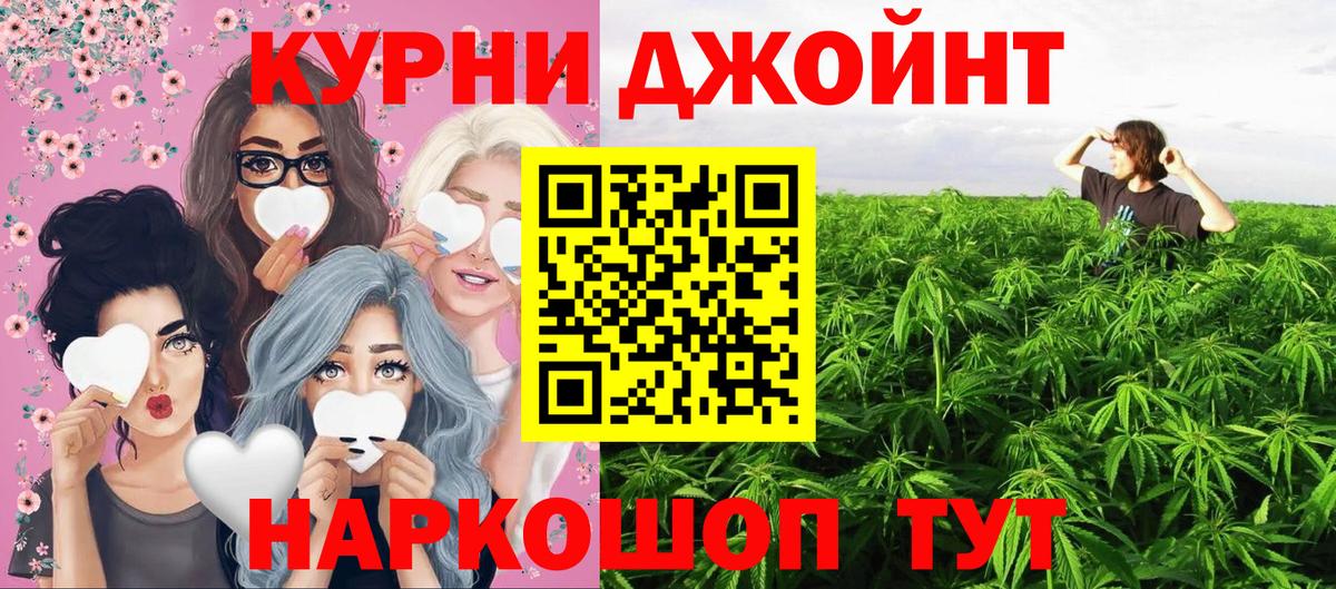Шишки марихуана Ganja  Марихуана VHQ  Вход с VPN  Донецк  Бошки марихуана Bruce Banner 